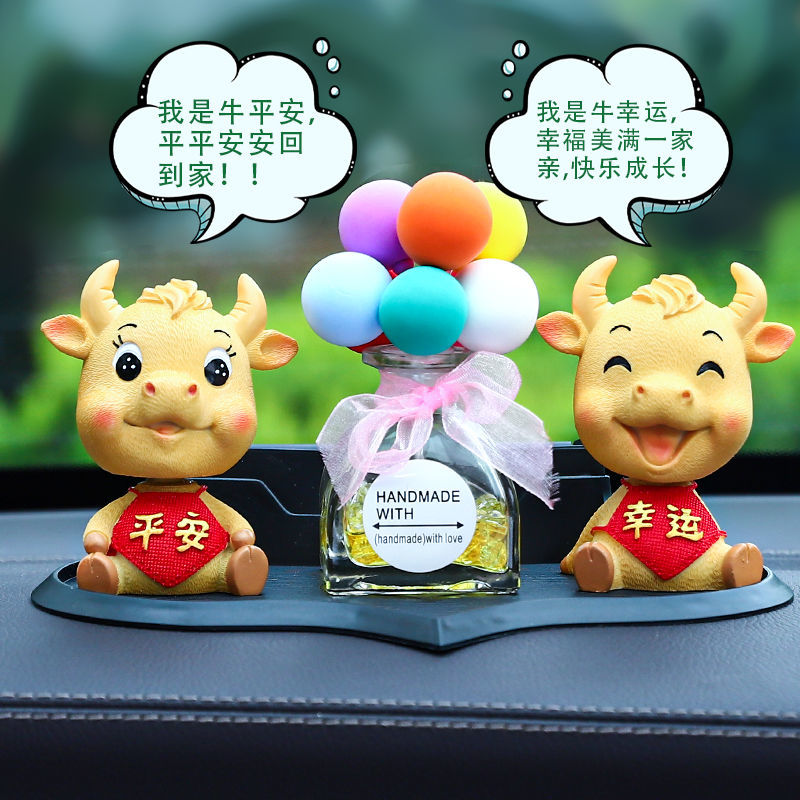 牛年本命年汽车摆件 创意摇头牛汽车摆件车载摇小牛车