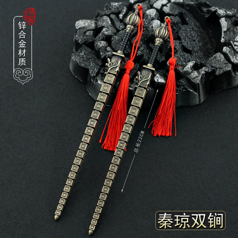 隋唐演义秦琼秦叔宝四棱金装锏22cm全金属摆件秦琼四棱金装锏22cm