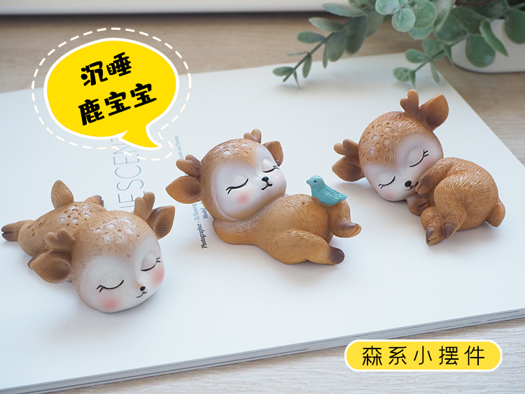 一鹿有你摆件车内饰品创意抖音款中控台小可爱家居办公桌装饰ins 安眠