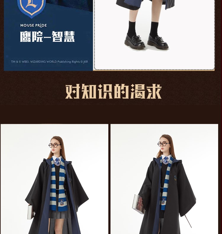 轻奢新品哈利波特服装衣服魔法袍学院服cos周边霍格沃茨校服套装巫师