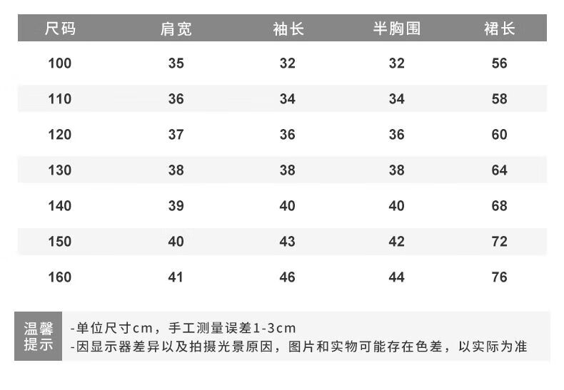 裙童装小女孩长袖裙子粉色码数建议咨询客服哦150建议身高135150cm