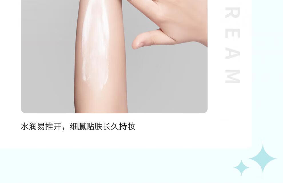 魅克拉【官方直售店】魅克拉素颜霜懒人伪素颜提亮水润遮瑕希颜氏旗舰 魅克拉素颜霜一支装