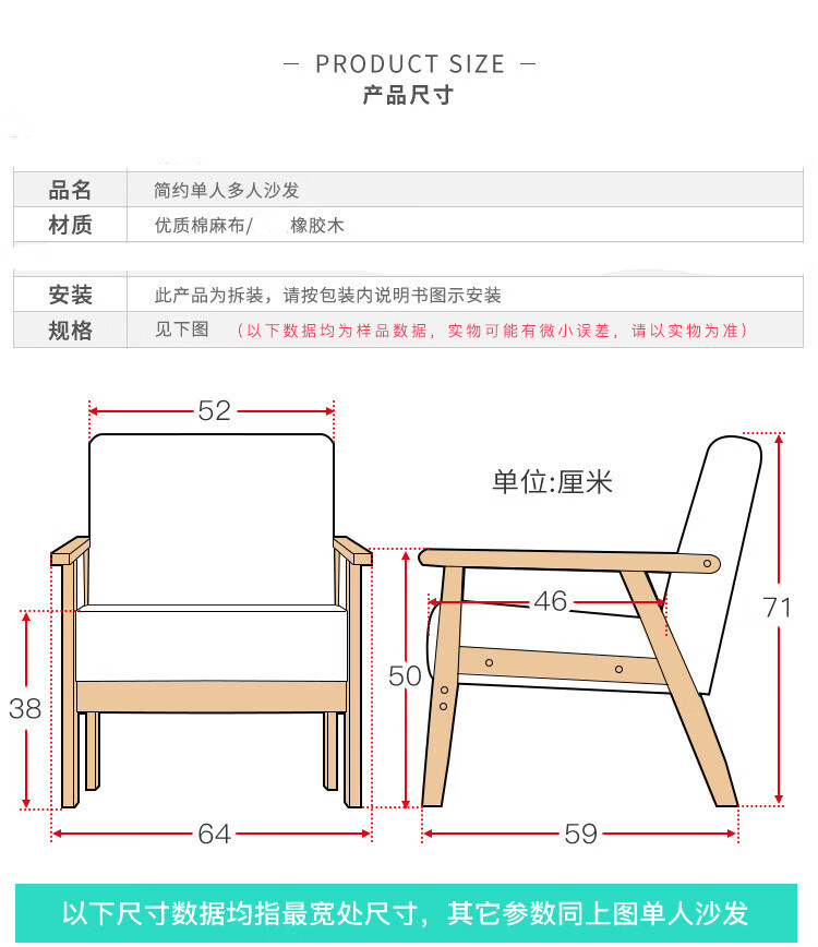 DIYOOCO单人沙发椅实木沙发椅简约北欧小户型沙发日式阳台布艺沙发双人三人洽谈椅奶茶店出租房用 深卡其色 双人位+（无抱枕）