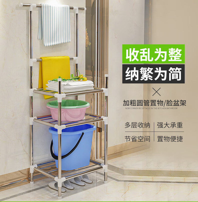 亚思特 浴室脸盆架洗手间层架加固加粗金属毛巾架卫生间层架阳台储物收纳架子落地 三层置物架 承重70kg