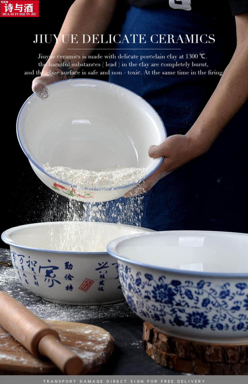 面盆陶瓷青花和面盆家用老式和面瓦盆加厚厨房大号活面瓷晒酱盆大瓷盆