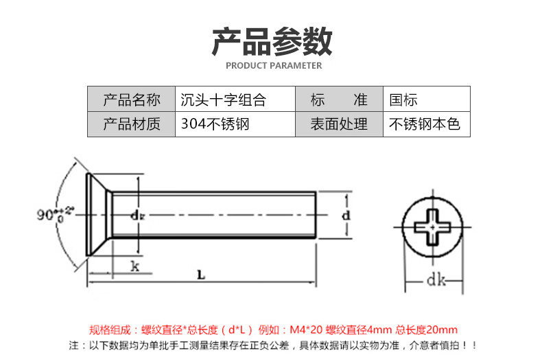 304不锈钢沉头十字螺丝组合螺母平垫平头螺丝钉套装m2m3m4-m10 m3*16