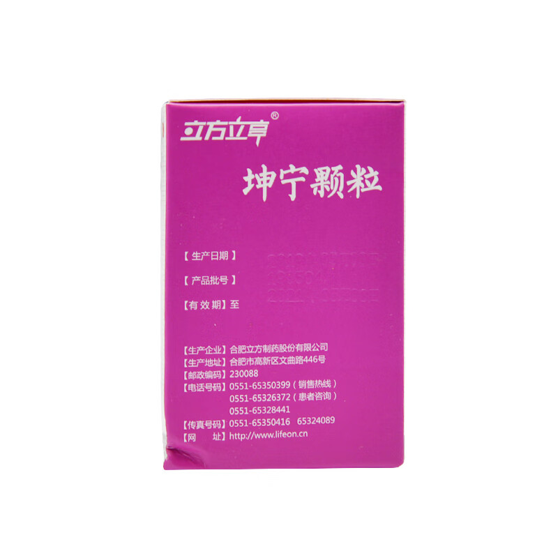 js立方立亭 坤宁颗粒15g*6袋 活血行气 止血调经 1盒装