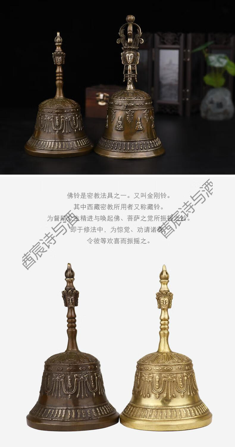 铜铃手摇铃佛家法器 铜地钟佛教用品道教法器引磬佛铃