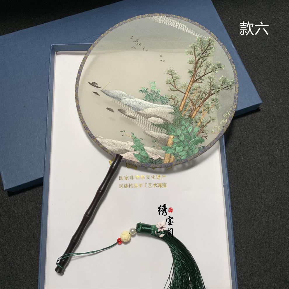 黑色 款八不含礼盒品牌: 桃花诺 商品名称:苏绣双面刺绣团扇宫廷古风