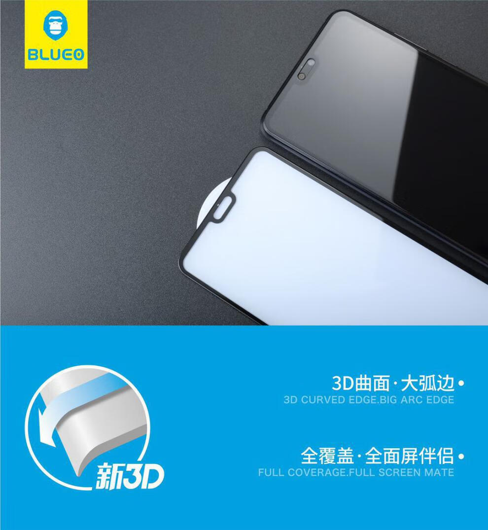 blueo 蓝猩适用华为mate40 30pro全胶钢化膜p30 p40pro全贴大视窗钢化