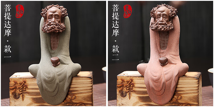 精品紫砂人物达摩祖师雕塑 彩砂陶树桩根雕搭配茶宠摆件 菩提达摩