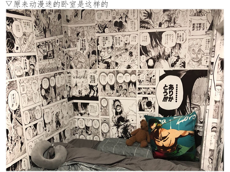 卡通漫画火影忍者墙纸甜品奶茶店卧室宿舍床头背景墙壁纸动漫墙布无缝