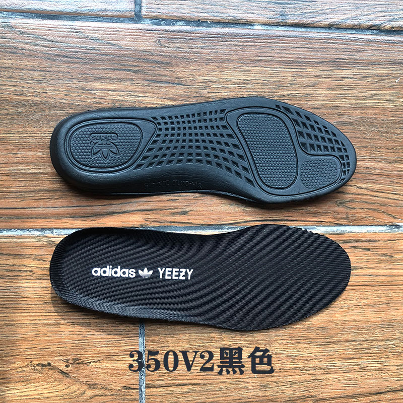 适配阿迪达斯椰子350v2超薄满天星白色yeezy鞋垫舒适男女鞋垫 350v2桔