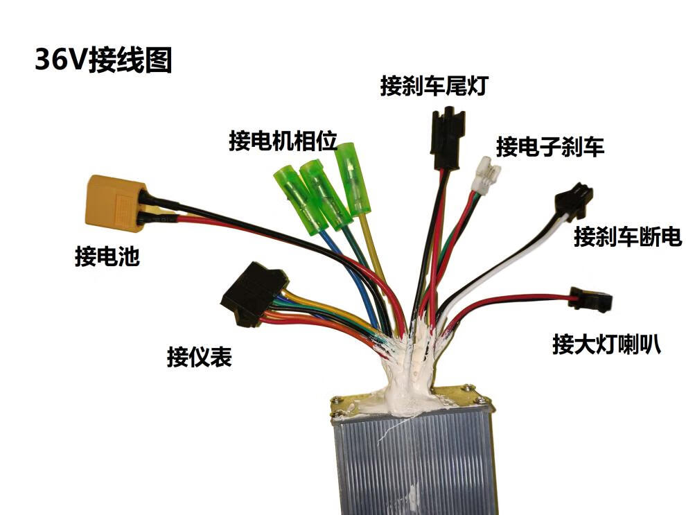 36v48v适用于阿尔郎升特揽胜希洛普激战电动滑板车控制器加速仪表 48v