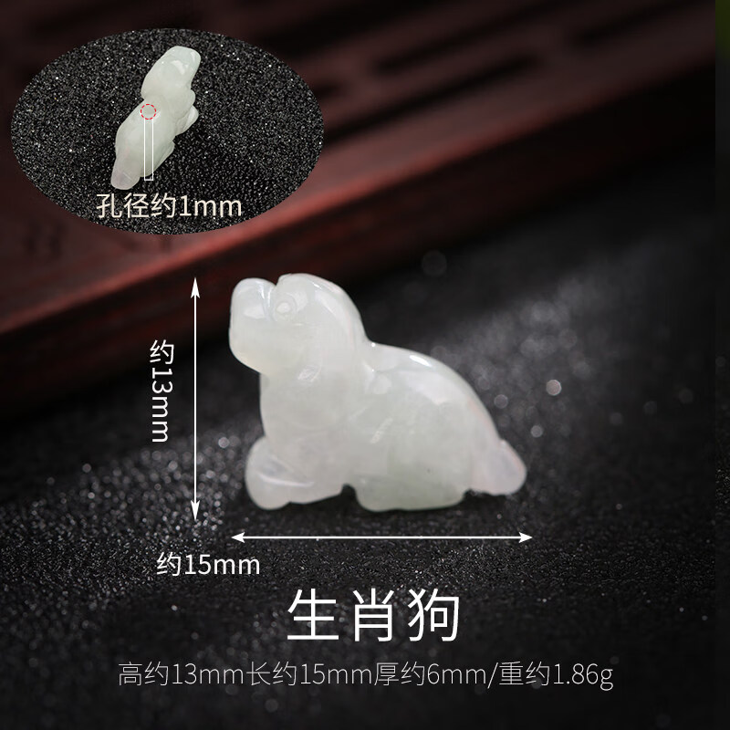 博皓定制玉石翡翠配件12十二生肖牛年小动物diy手工制作手链吊坠挂件
