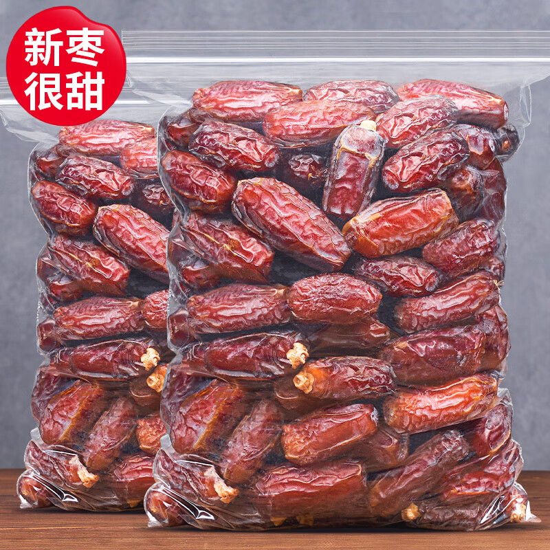 椰枣500g迪拜阿联酋特级天然零食伊拉克黑椰枣干新疆特产品质大枣250g