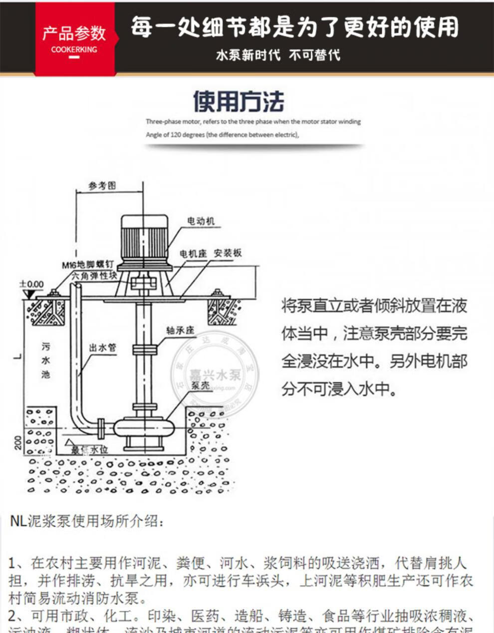 坂尚yz立式泥浆泵液下渣浆泵抽沙泵吸砂泵河底池塘清淤耐磨380v污泥泵