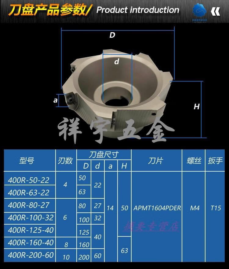 400r平面直角铣刀盘数控铣刀盘刀杆90度刀盘平面铣床加工中心刀盘