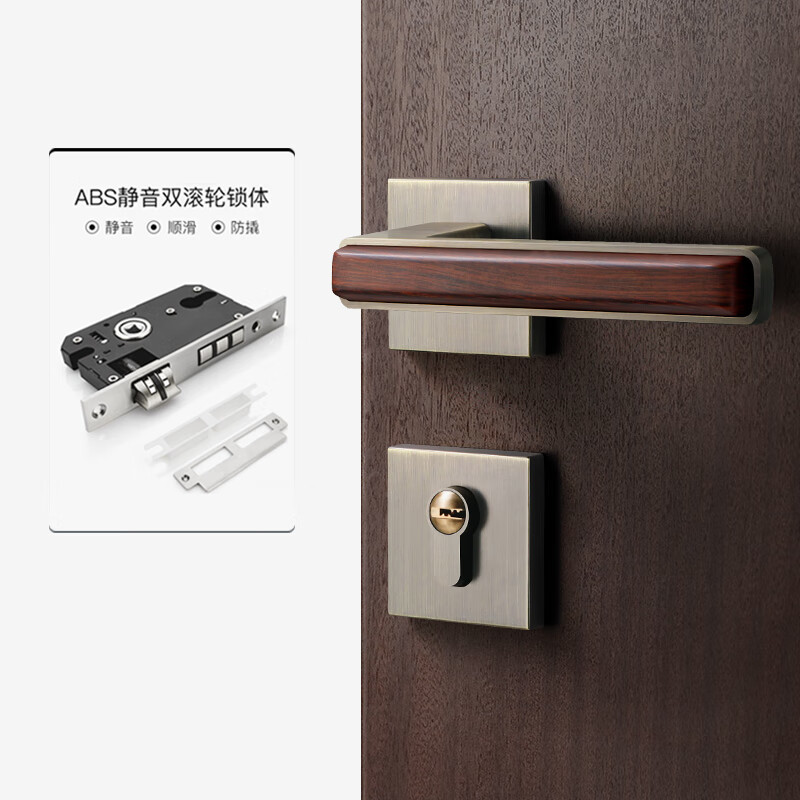 新中式门锁室内卧室房门锁实木静音锁具磁吸分体木门锁家用门把手