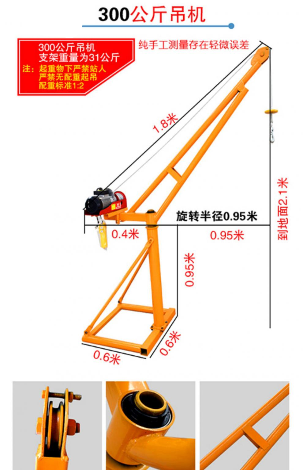 鸡公吊 运机多功能220v鸡公吊机提升机220v悬臂吊简易电动式卷定制