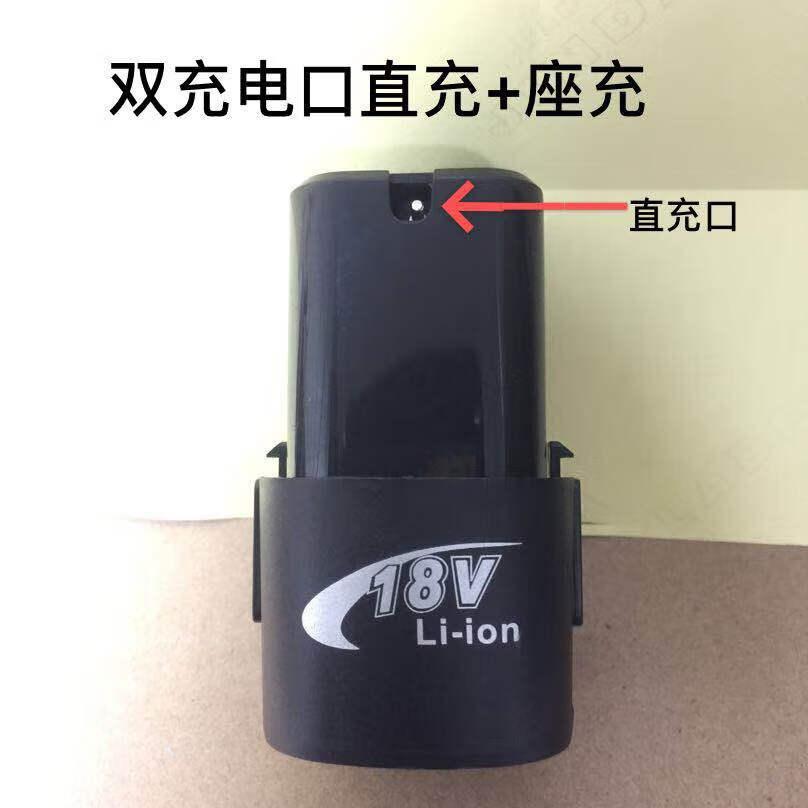 简弗 电动扳手锂电池36v手电钻电池12v18v16.8v大容量