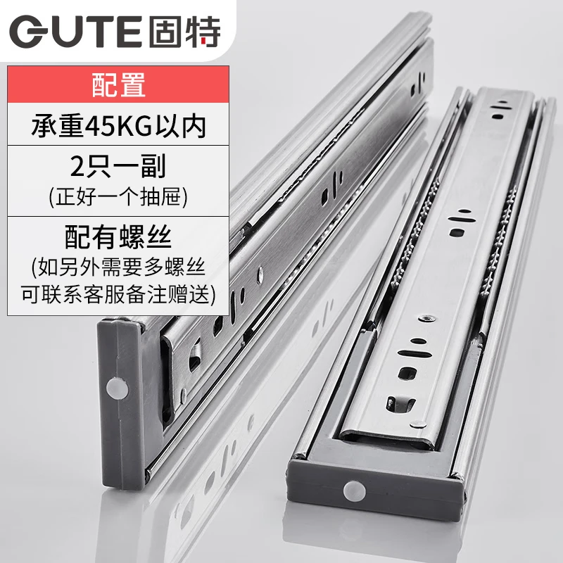 Cabinet Drawer Hydraulic Damping Buffer Slide Three-Section Silent Track Hardware Damping self-Priming Guide Drawer Rail 