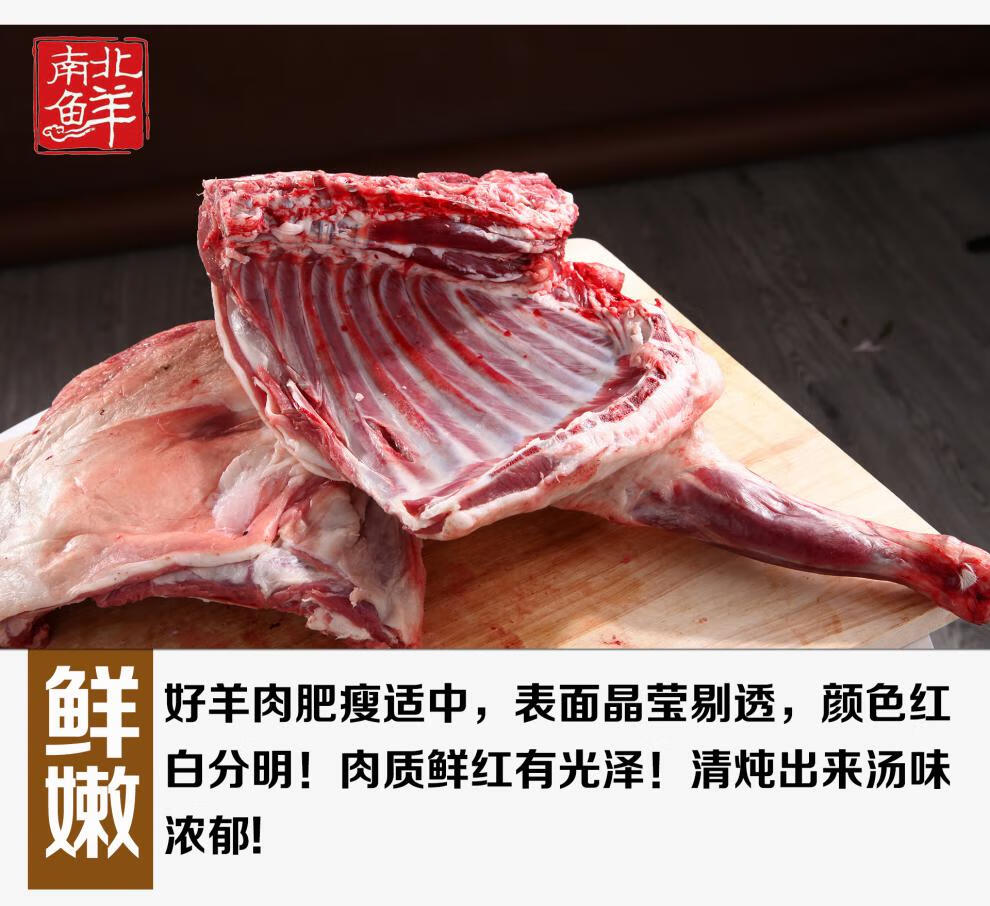 10斤新鲜生羊肉礼盒宁夏盐池滩羊羔羊腿肉手抓鲜羊肉羊前腿 羊排 青封