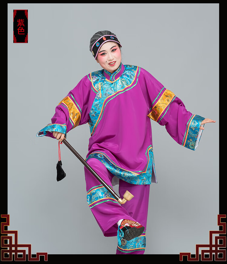 2020新品【国粹民间花旦戏服】戏剧媒婆演出服装老太太媒婆衣服地主婆