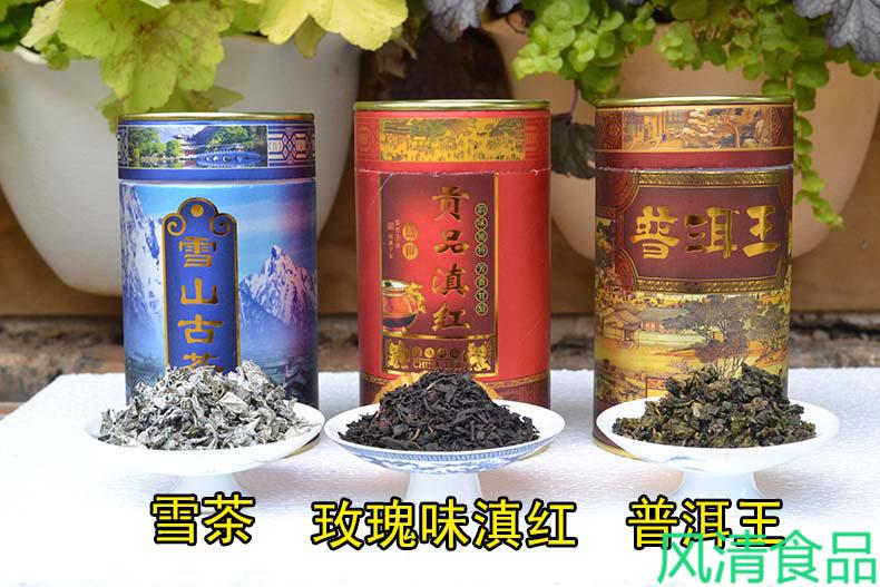 云南丽江茶马古道 木府 三道茶 丽江雪茶 玫瑰滇红 普洱王