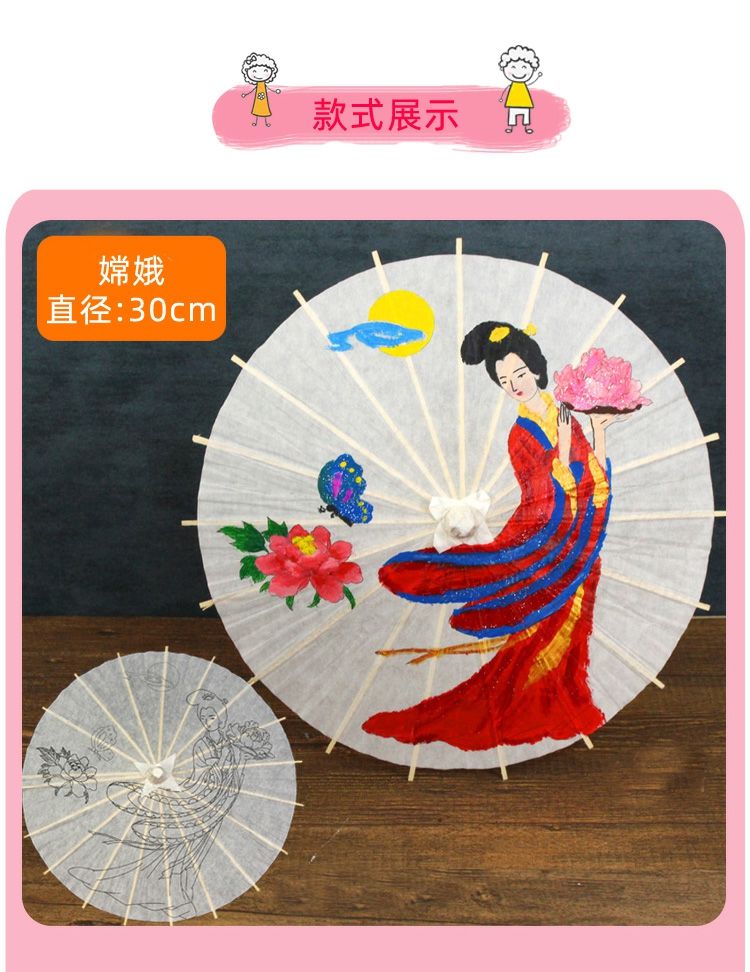 手工绘画伞油纸伞小手绘纸雨伞伞画制作材料涂色玩具小鸟带图纸伞40cm