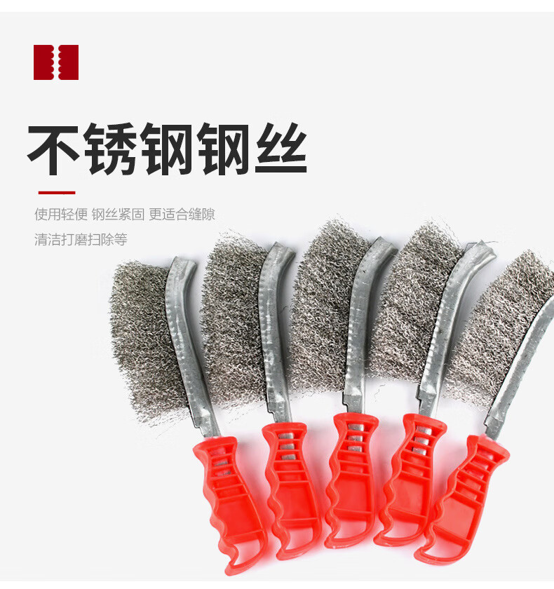 钢丝刷铁刷子烧烤炉工业铜丝除锈小钢刷子长柄厨房清洁不锈钢刀刷钢丝