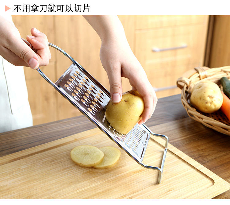 厨房实用工具不锈钢刨丝器擦萝卜包饺子切土豆片切丝胡萝卜擦丝板 两