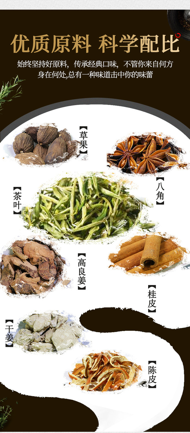 0kg店铺:赫食光拼购店商品编号:10025826128946商品名称:卤料包卤料