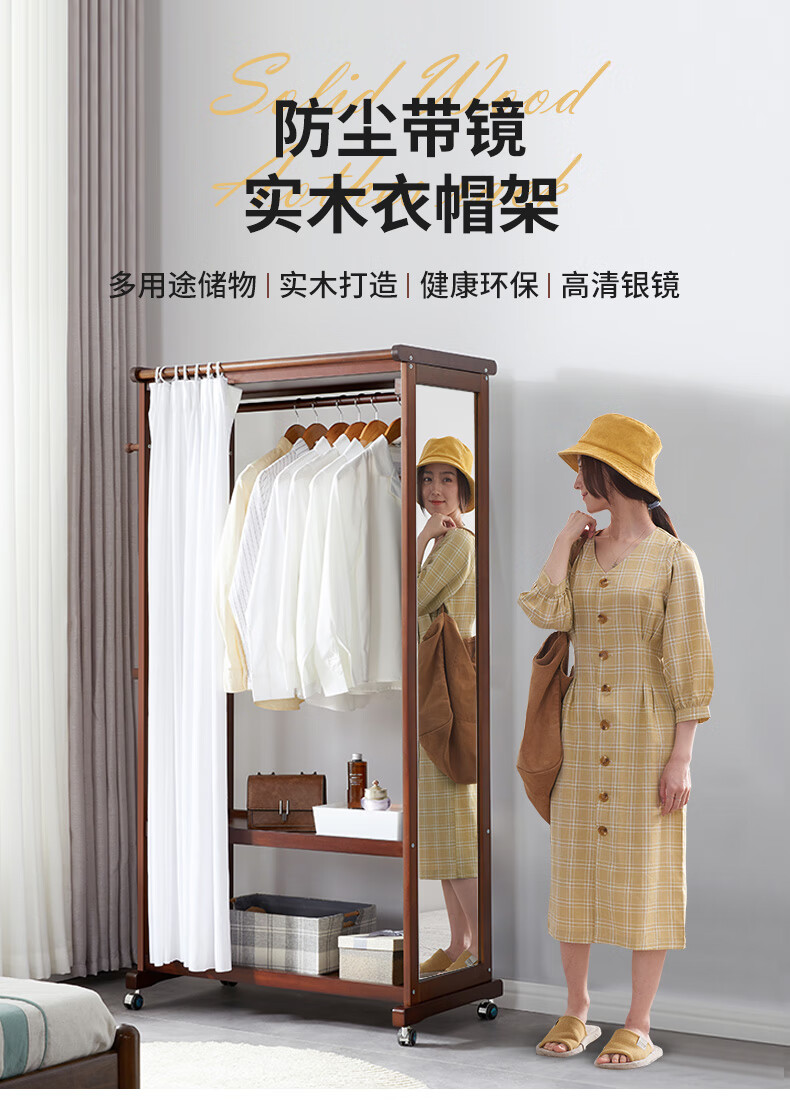 艺柳园 带镜衣帽架 落地欧式穿衣镜 试衣镜 卧室带轮可移动衣架【穿衣镜可左右安装】 双层大号白色