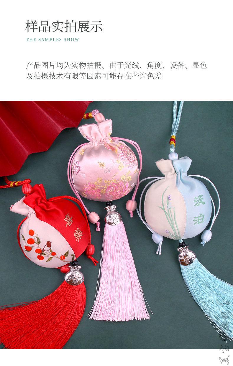 38节礼物香囊端午节香包随身携带古风荷包房间车载香料香包空袋子男女