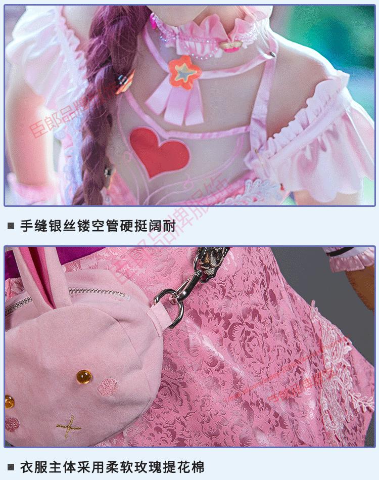 斗罗大陆小舞的衣服连衣裙cos服唐三柔骨魅兔款cos服装女 小舞服装