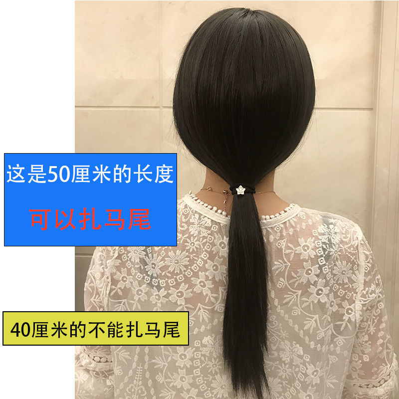 长发逼真假发套中老年妈妈假头发齐刘海中长发 50厘米长度 40厘米长度