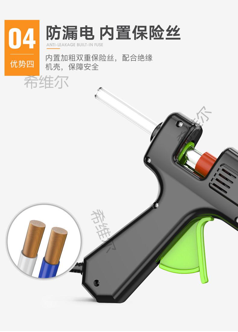 热熔胶枪儿童手工diy制作家用高粘枪胶棒电胶抢胶枪胶水条家用117mm