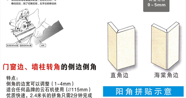 瓷砖倒角器多功能支架配件手动导角小型磁砖磨边45度角切割机神器银色