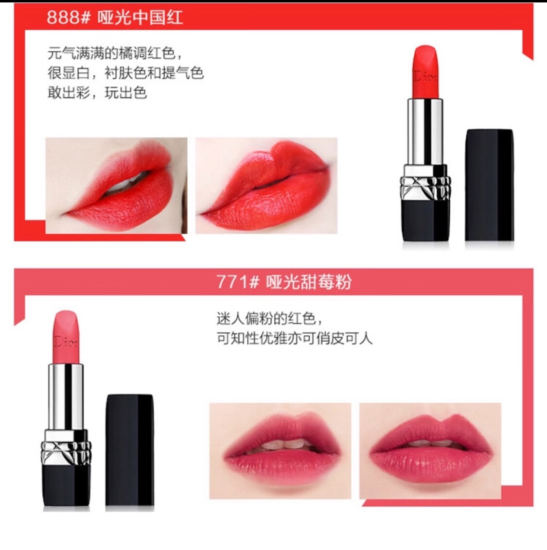 dior口红小样专柜黑管999888641滋润哑光迷你14g黑管999滋润经典红