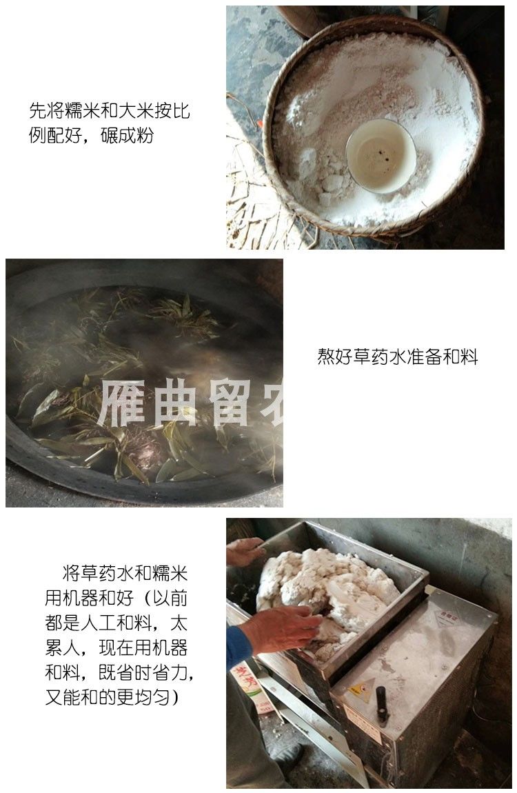 草糄粑湖南衡阳土特产饼粑扁巴农家纯手工自制特色小吃神曲粑粑2斤