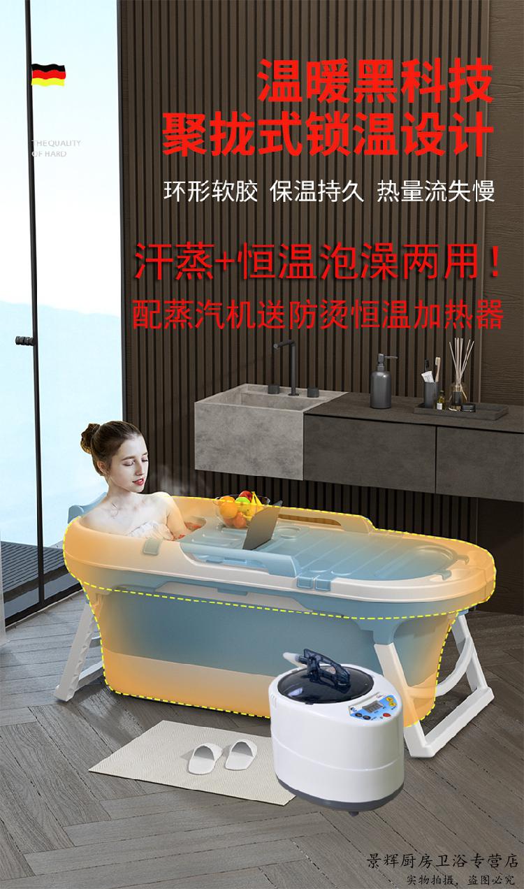 自动加热恒温泡澡桶大人家用折叠浴桶加大全身小孩沐浴盆成人加热恒温