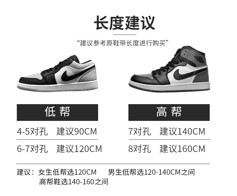 aj1鞋带aj1鞋带aj4 3 11高帮低帮mid橙色彩色鸳鸯空军一号aj13鞋带绳