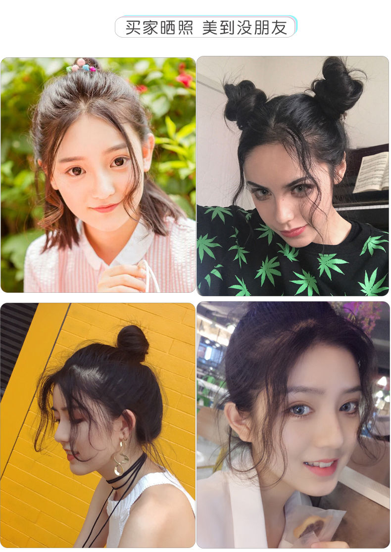 龙须刘海假发片女八字微卷两侧空气刘海女真发自然修脸刘海假发 浅