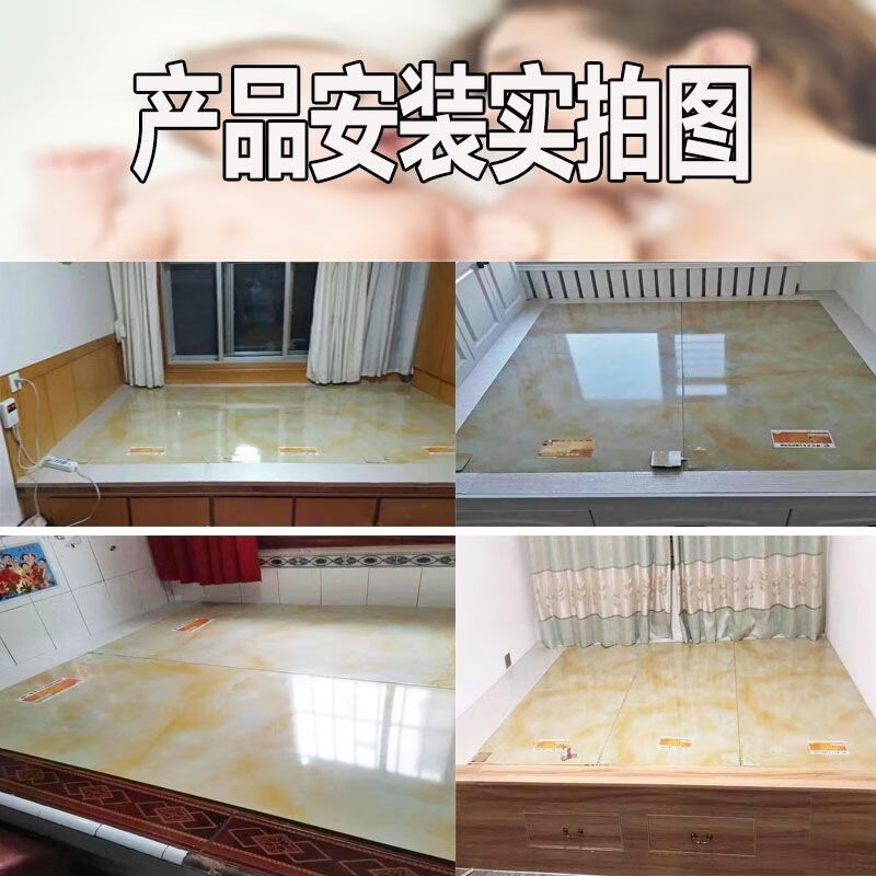 电热板炕专用家用电暖炕电火炕电炕板韩式电火炕东北火炕韩国无辐一张
