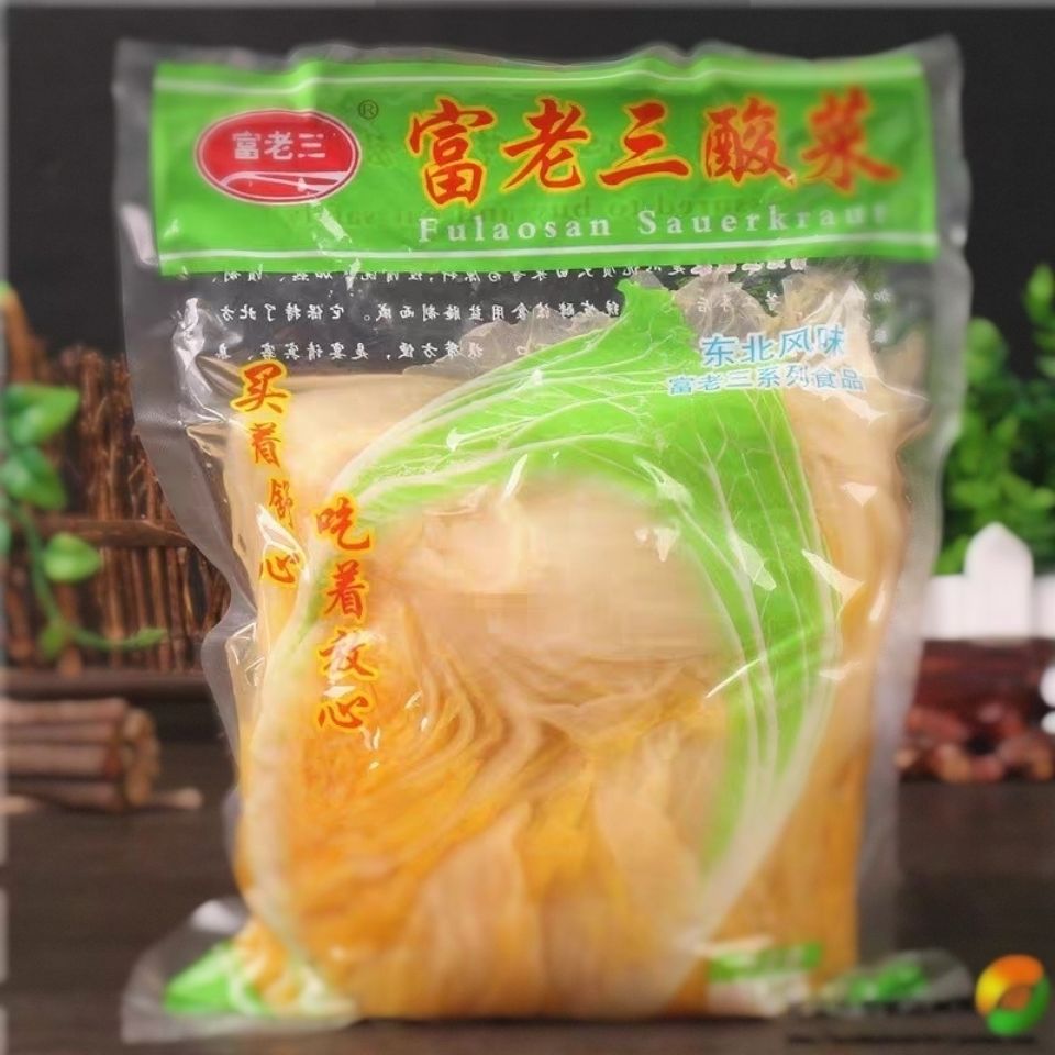 富老三酸菜颗1kg大白菜腌制正宗东北酸菜一份1千克富老三酸菜颗2袋