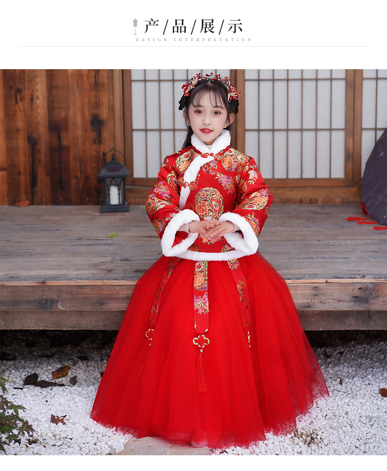 乖奇奇女童中国风超仙加绒汉服儿童古风唐装拜年服女孩过年古装红色秋
