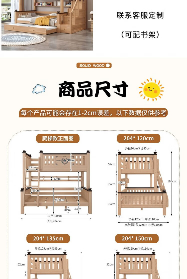 立匠2024上下铺双层床小户型两层高床垫梯柜款下宽160cm130cm低双人高架子母上下床 [梯柜款]+床垫*2+高箱 上宽130cm下宽160cm详情图片23