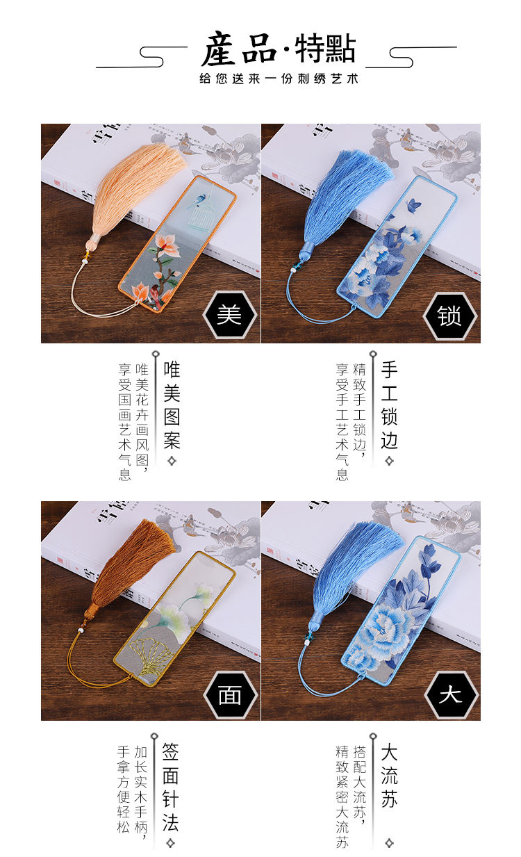 刺绣diy手工制作书签初学者自绣材料包古风苏绣丝带绣生日礼物花雅清