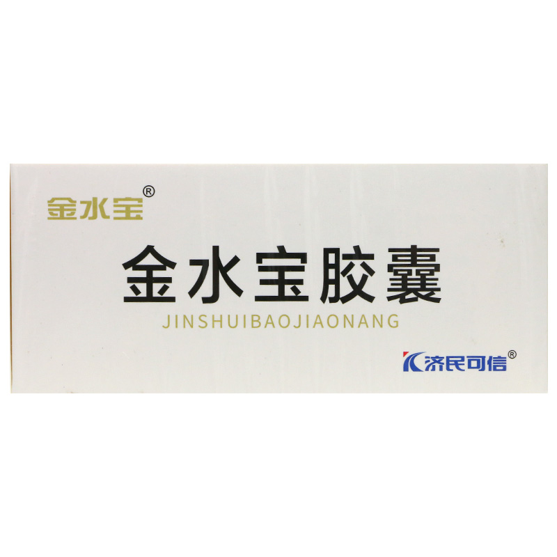 金水宝 金水宝胶囊 54粒 2盒装【图片 价格 品牌 报价